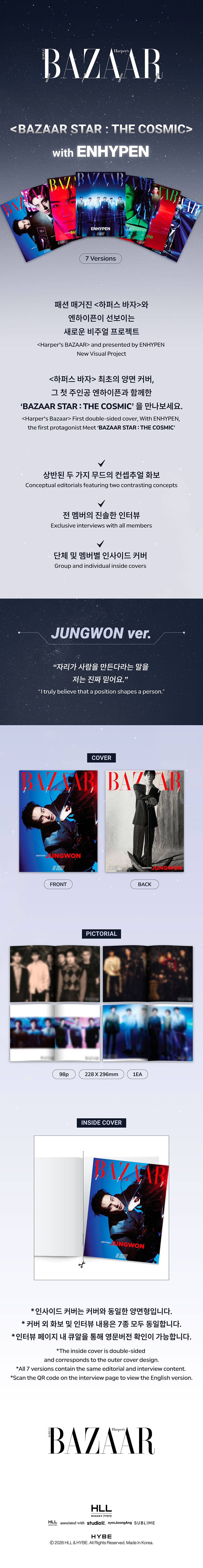 ENHYPEN - BAZAAR STAR : The Cosmic (JUNGWON ver.)