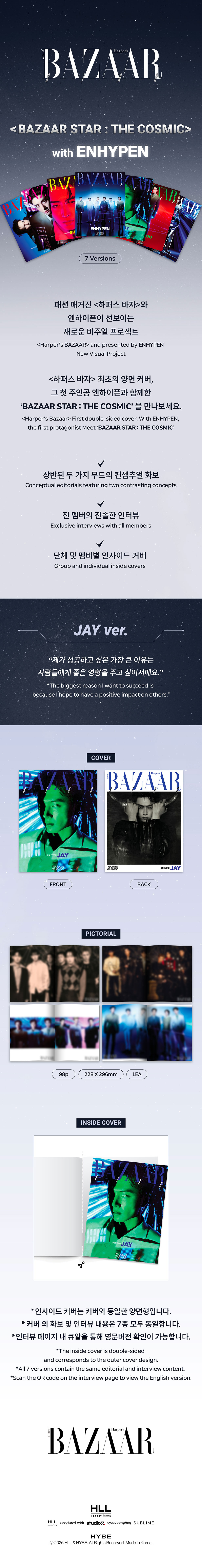 ENHYPEN - BAZAAR STAR : The Cosmic (JAY ver.)