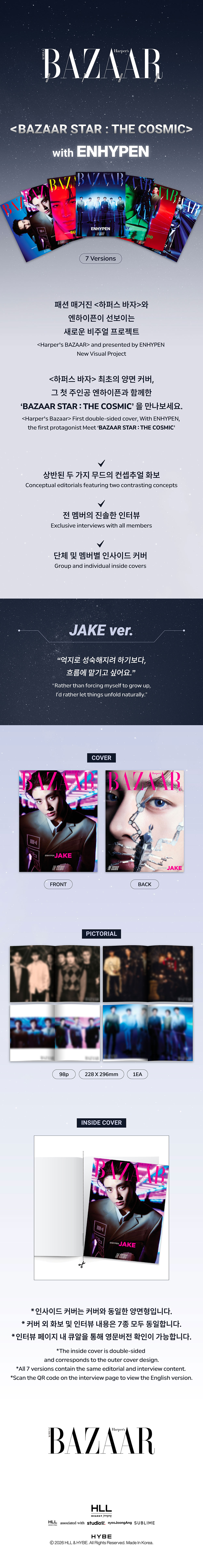 ENHYPEN - BAZAAR STAR : The Cosmic (JAKE ver.)