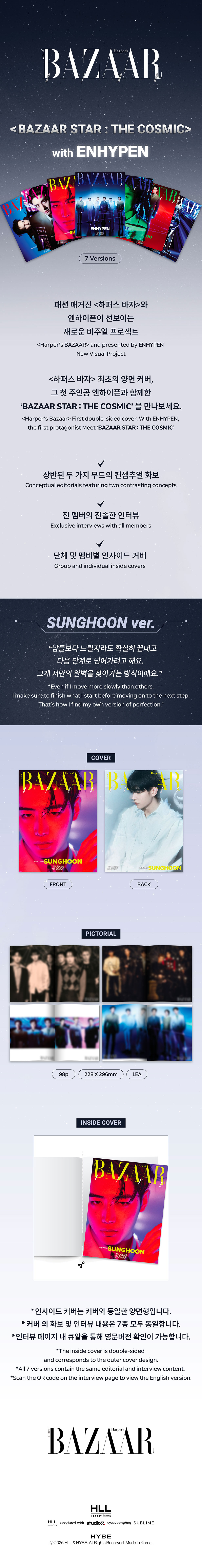 ENHYPEN - BAZAAR STAR : The Cosmic (SUNGHOON ver.)
