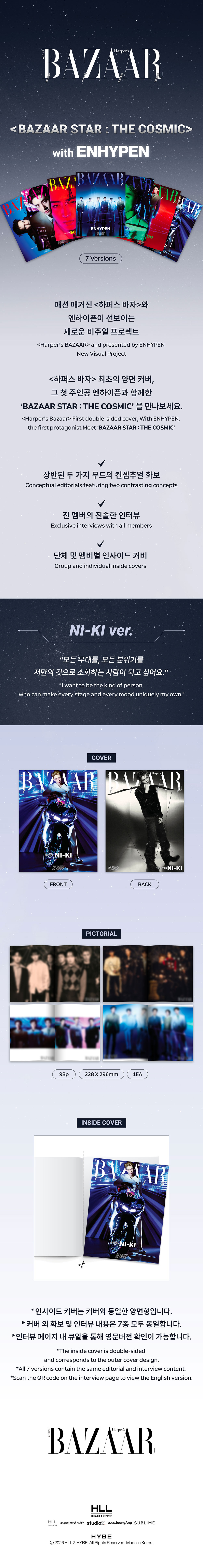 ENHYPEN - BAZAAR STAR : The Cosmic (NI-KI ver.)