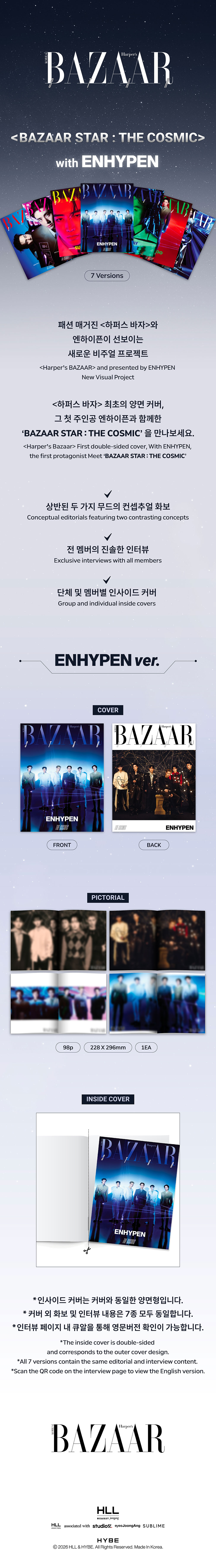 ENHYPEN - BAZAAR STAR : The Cosmic