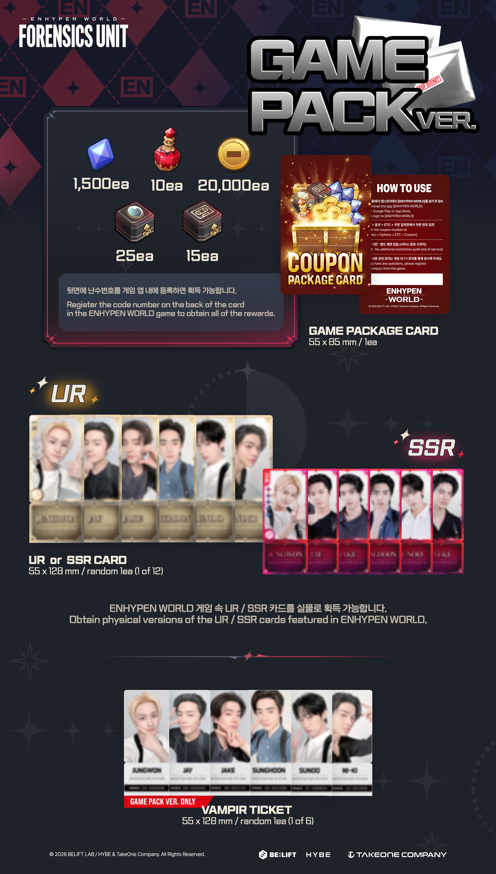 ENHYPEN WORLD COUPON CARD COLLECTION - FORENSICS UNIT GAME PACK ver.