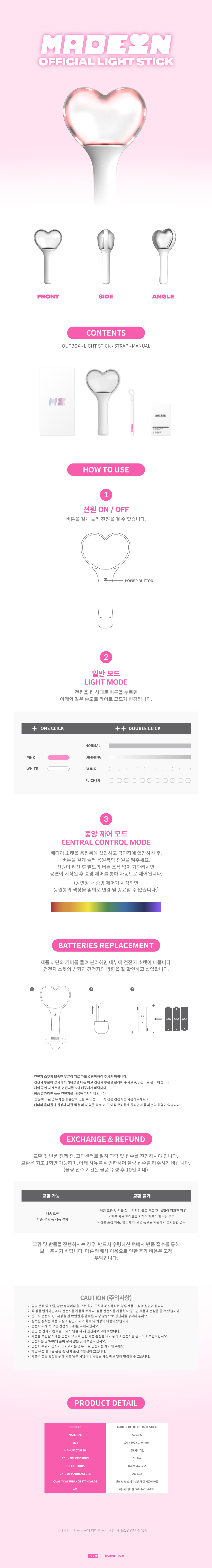 MADEIN - OFFICIAL LIGHT STICK + Random Photocard (EVERLINE)
