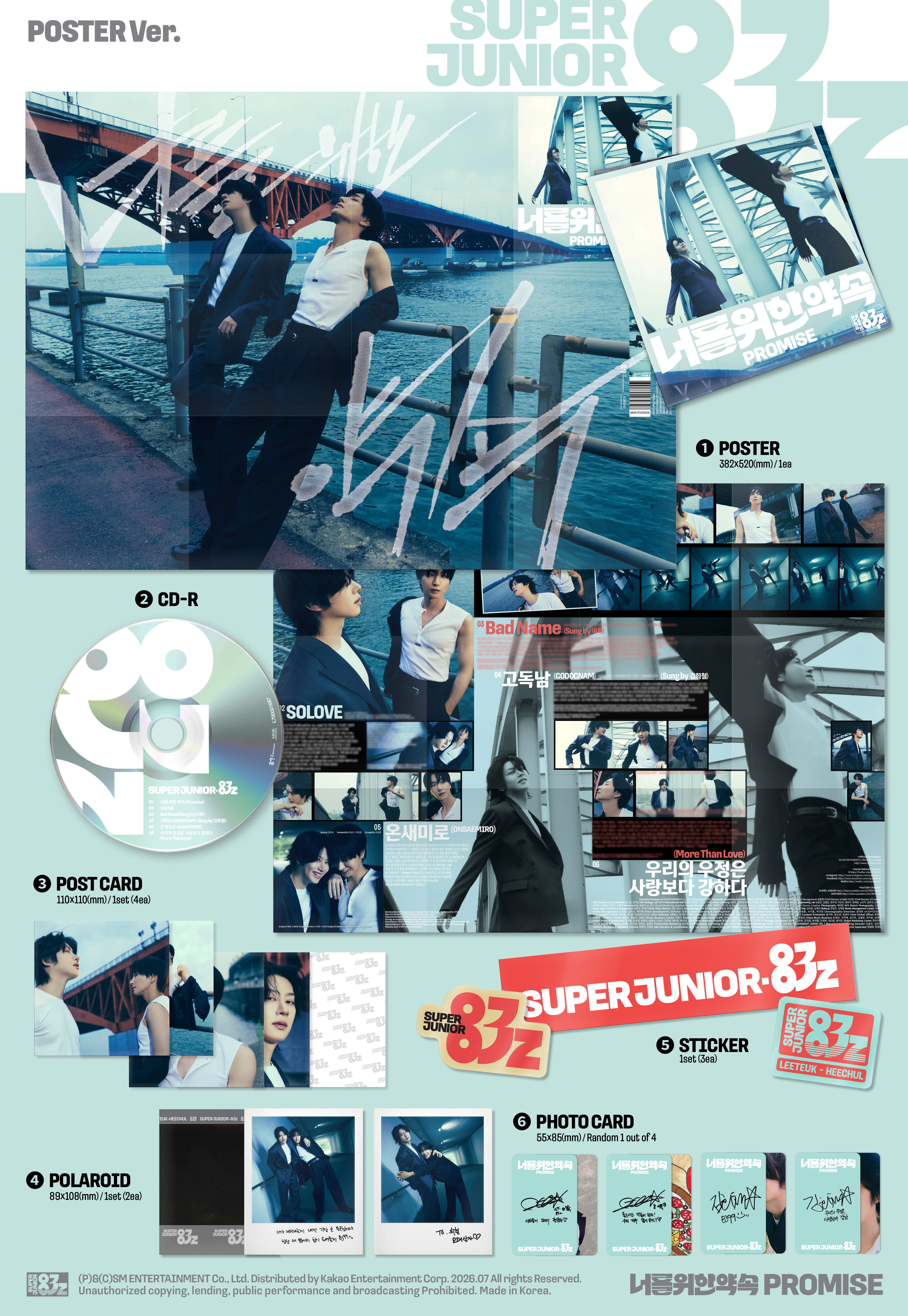 SUPER JUNIOR-83z - 1st Mini Album [Promise] (Poster Ver.)