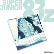 SUPER JUNIOR-83z - 1st Mini Album [Promise] (Poster Ver.)
