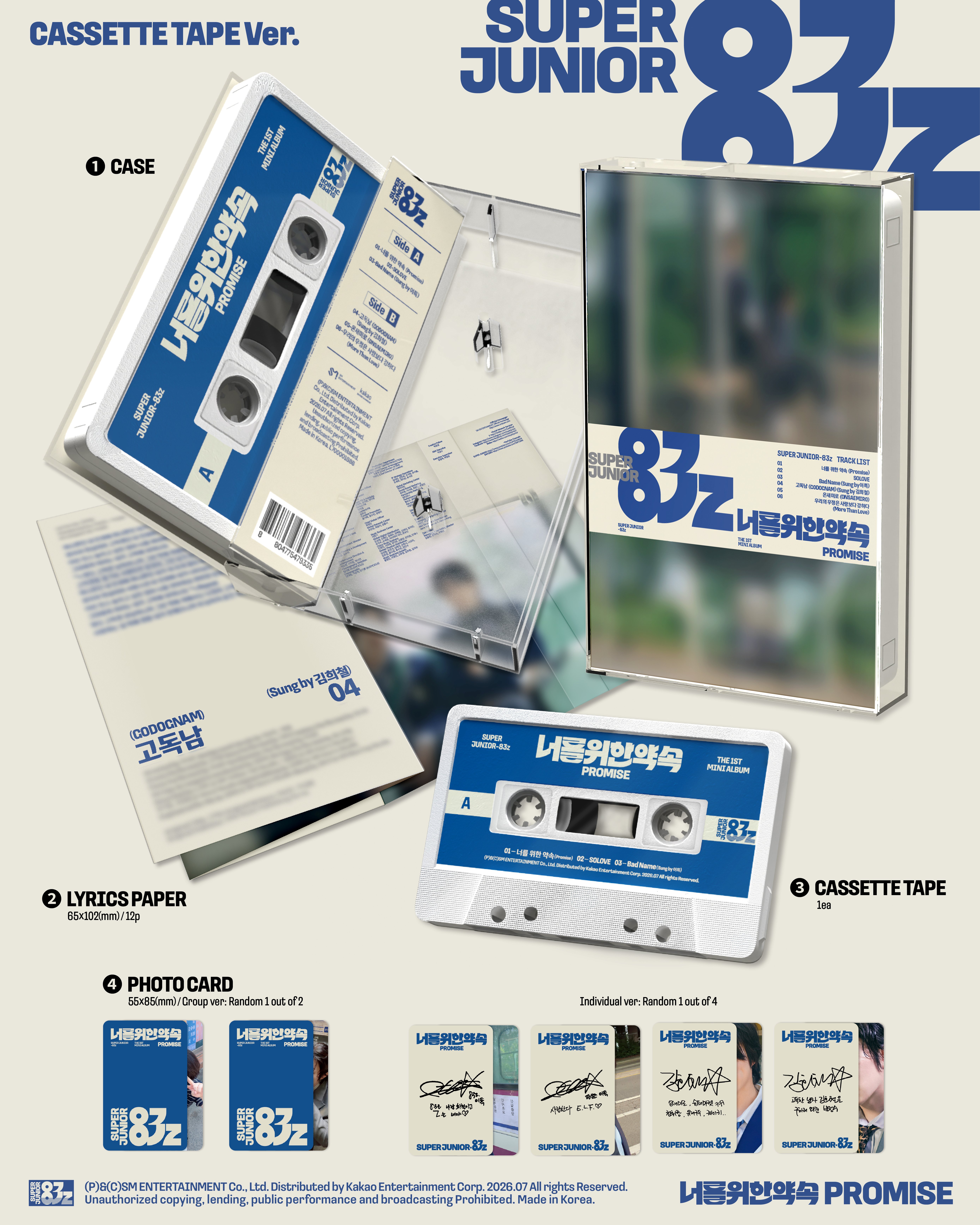 SUPER JUNIOR-83z - 1st Mini Album [Promise] (Cassette Tape Ver.)