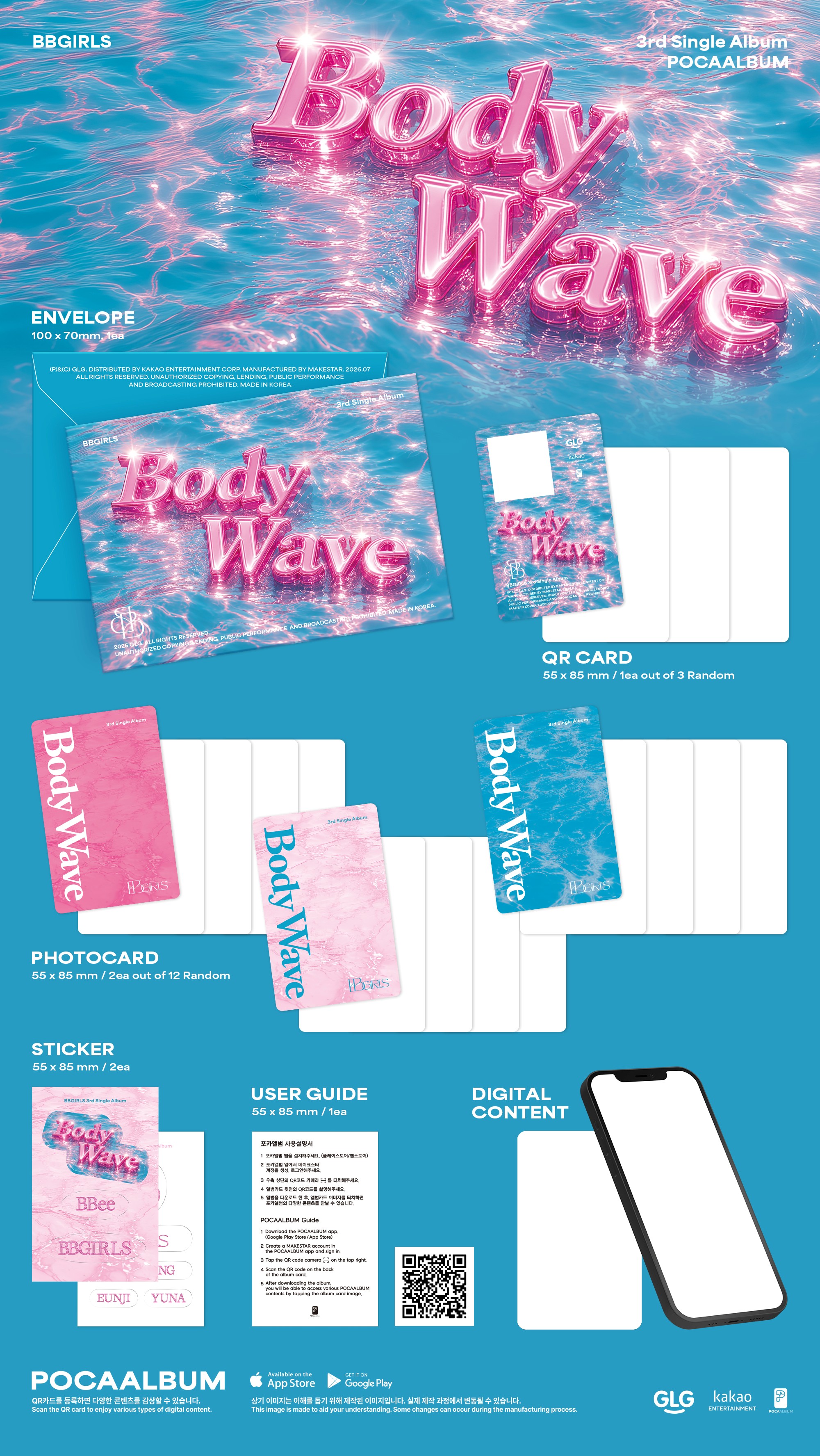 BBGIRLS - 3RD SINGLE ALBUM [BODY WAVE] (POCA)