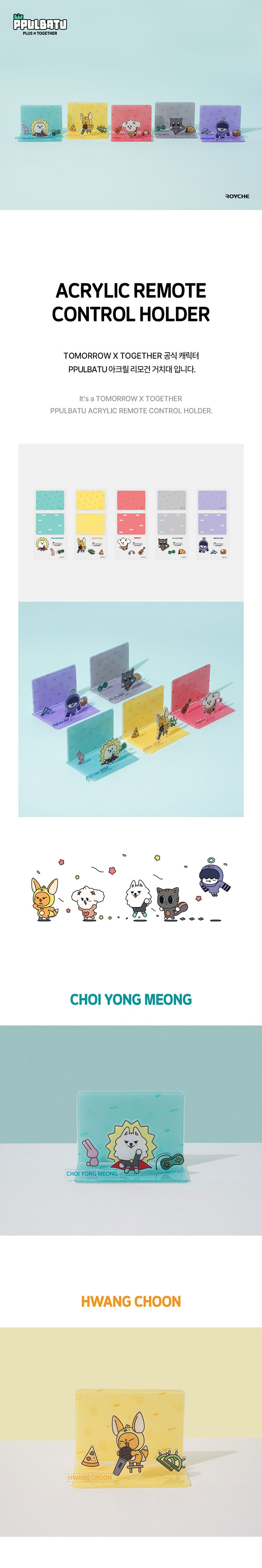 TOMORROW X TOGETHER - ACRYLIC REMOTE CONTROL HOLDER (BAMGEUT)