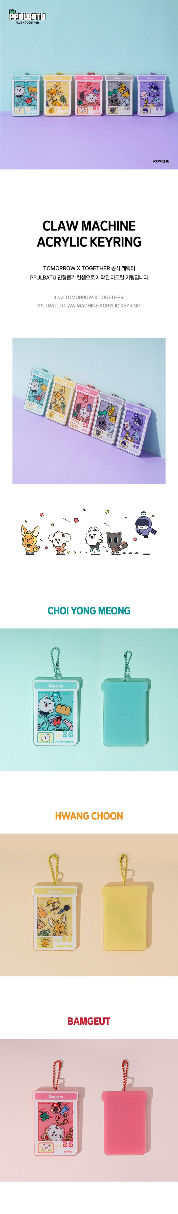 TOMORROW X TOGETHER - CLAW MACHINE ACRYLIC KEYRING (DA-GO-NYANG)