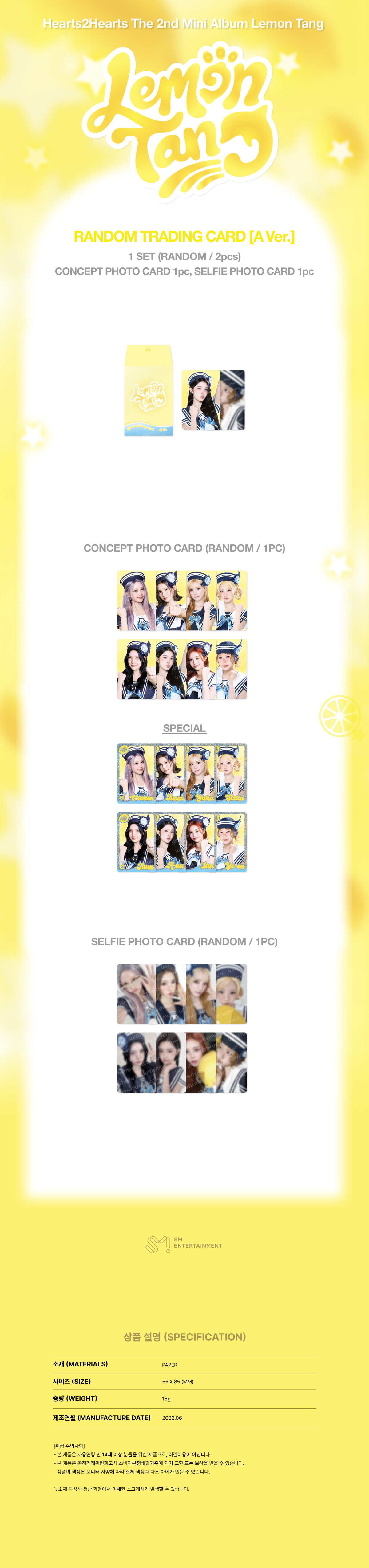 Hearts2Hearts - 2026 Hearts2Hearts 2ND MINI ALBUM POP-UP [LEMON TANG] OFFICIAL MD : RANDOM TRADING CARD (A ver.)