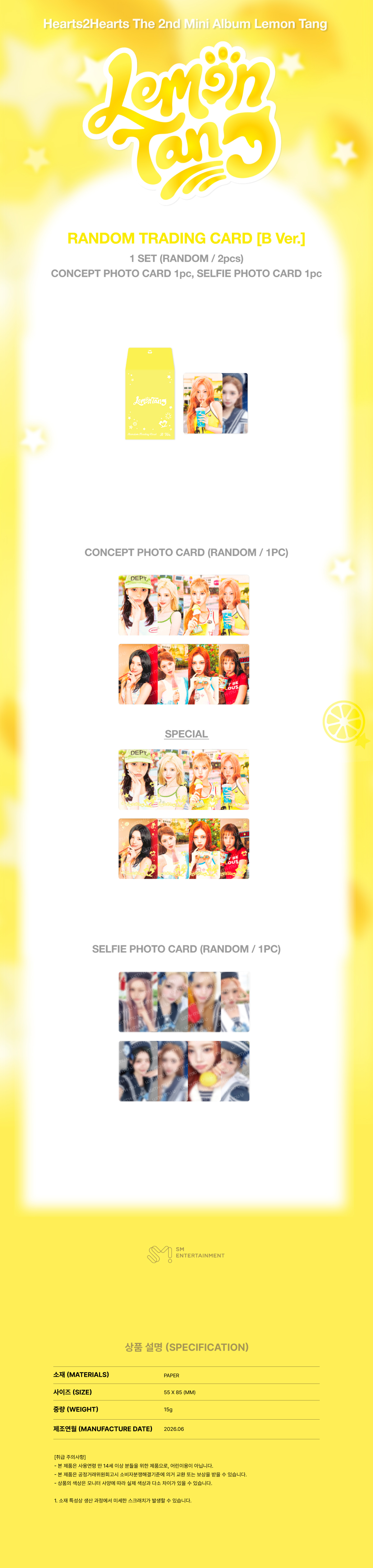 Hearts2Hearts - 2026 Hearts2Hearts 2ND MINI ALBUM POP-UP [LEMON TANG] OFFICIAL MD : RANDOM TRADING CARD (B ver.)