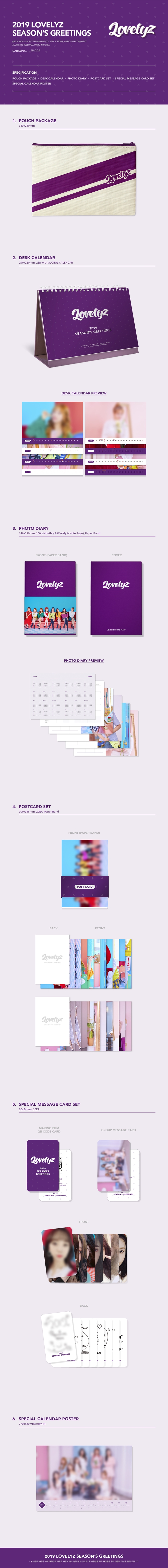 LOVELYZ - 2019 LOVELYZ SEASON GREETINGS