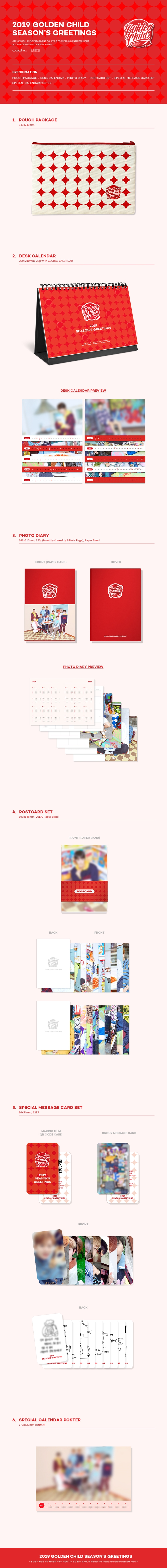 GOLDEN CHILD - 2019 GOLDEN CHILD SEASON GREETINGS