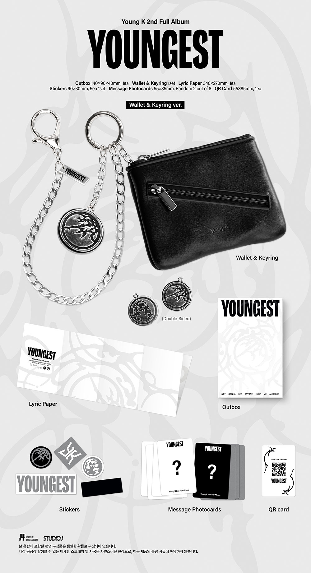 YOUNG K (DAY6) - 2nd Full Album [YOUNGEST] (Wallet & Keyring ver.) + Photocard (FANS SHOP)