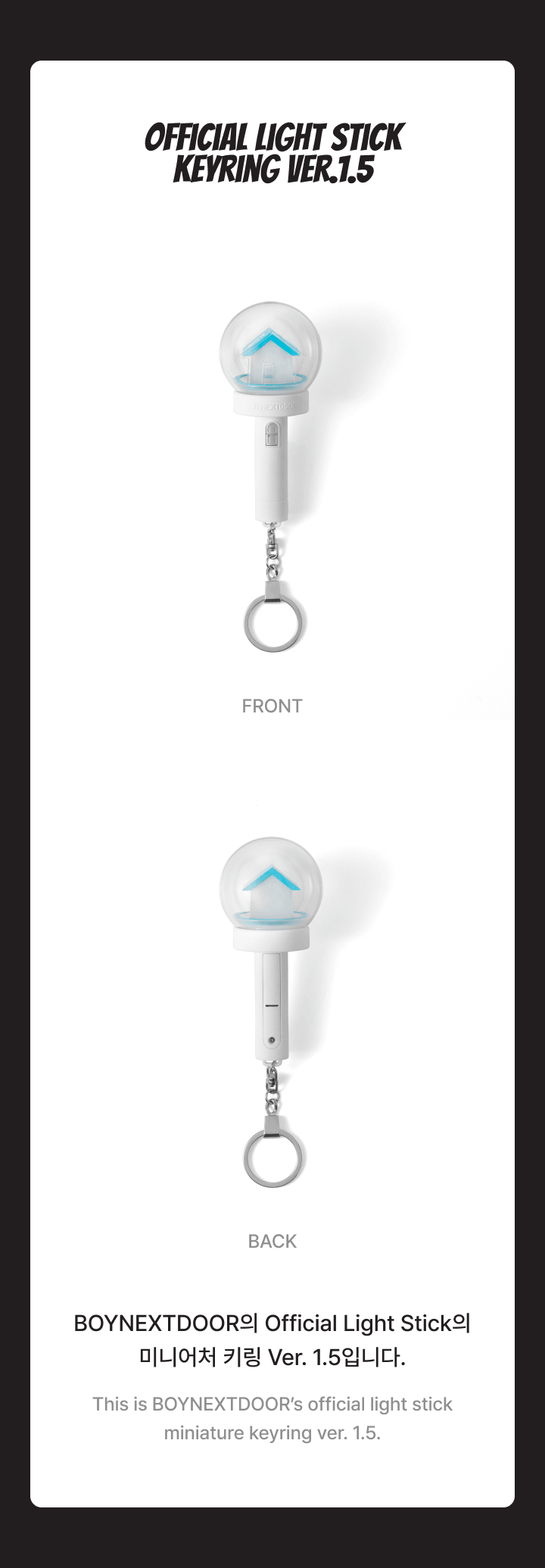 BOYNEXTDOOR - Official Light Stick Keyring Ver.1.5