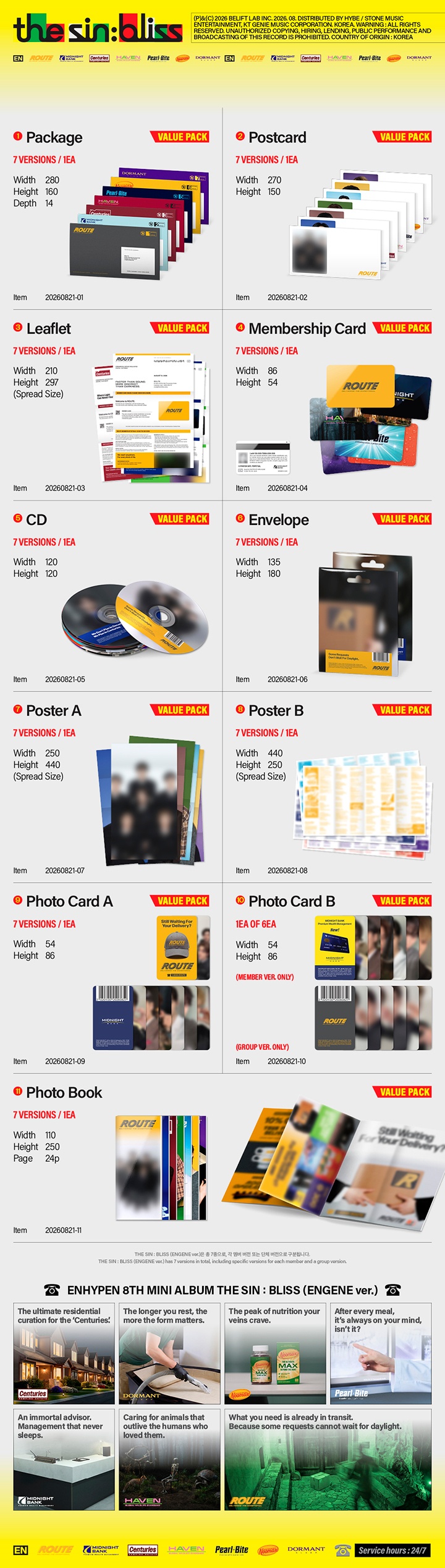 ENHYPEN - THE SIN : BLISS (ENGENE ver.) (Set) + Weverse Gift (WS)