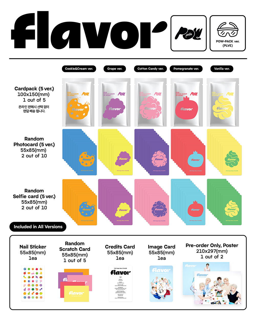 POW - SINGLE ALBUM [FLAVOR] (POW-PACK VER.) (Random Ver.)