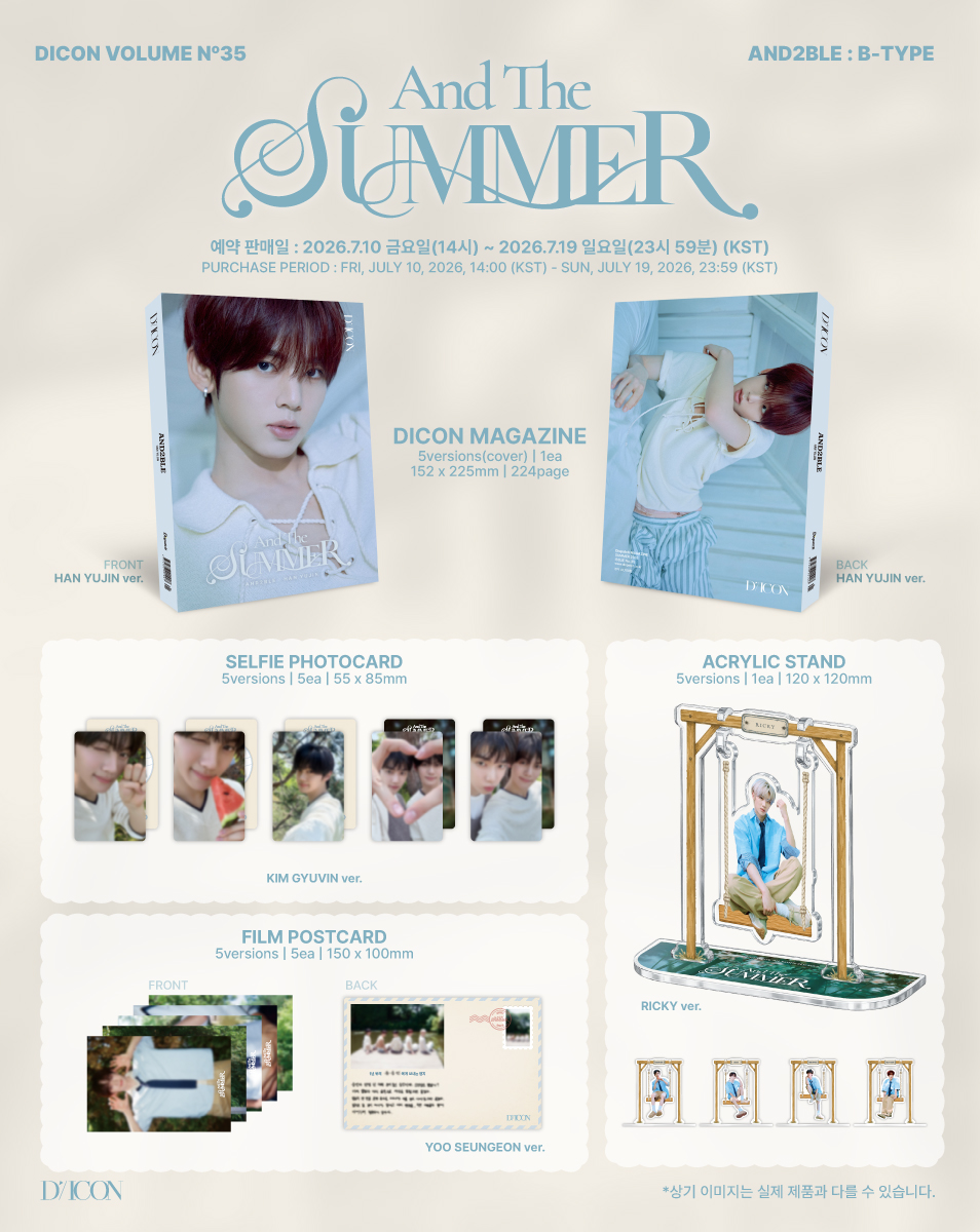 AND2BLE - DICON VOLUME N°35 AND2BLE AND THE SUMMER B-TYPE (KIM GYUVIN)
