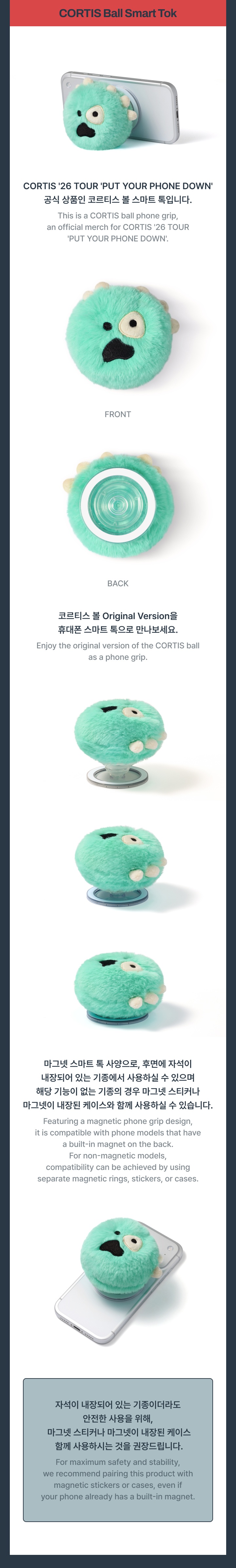 CORTIS - CORTIS Ball Smart Tok