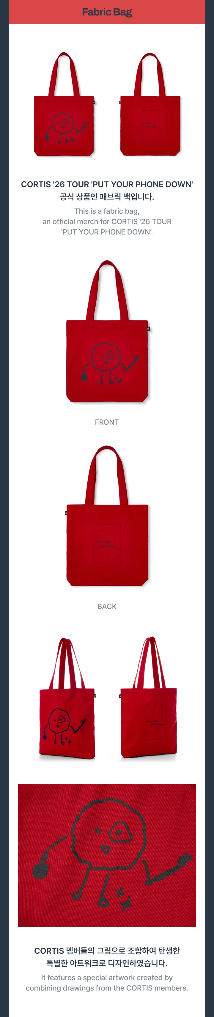 CORTIS - Fabric Bag