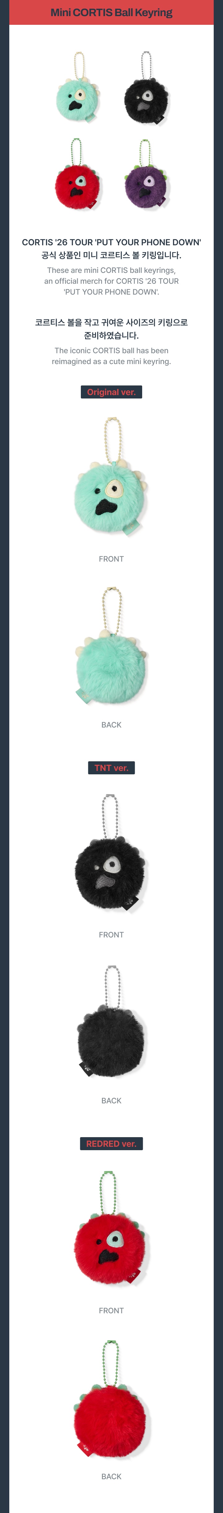 CORTIS - Mini CORTIS Ball Keyring (ACAI ver.)
