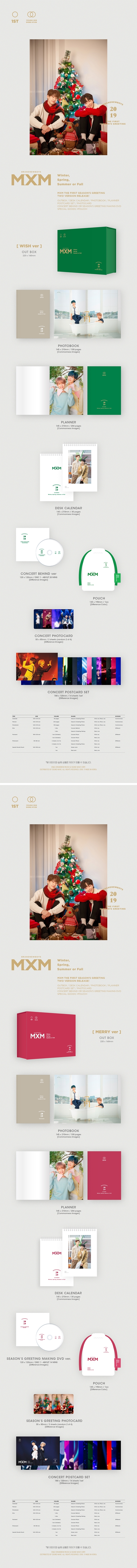MXM (BRANDNEW BOYS) - 2019 SEASON'S GREETING [WISH VER] POSTER
