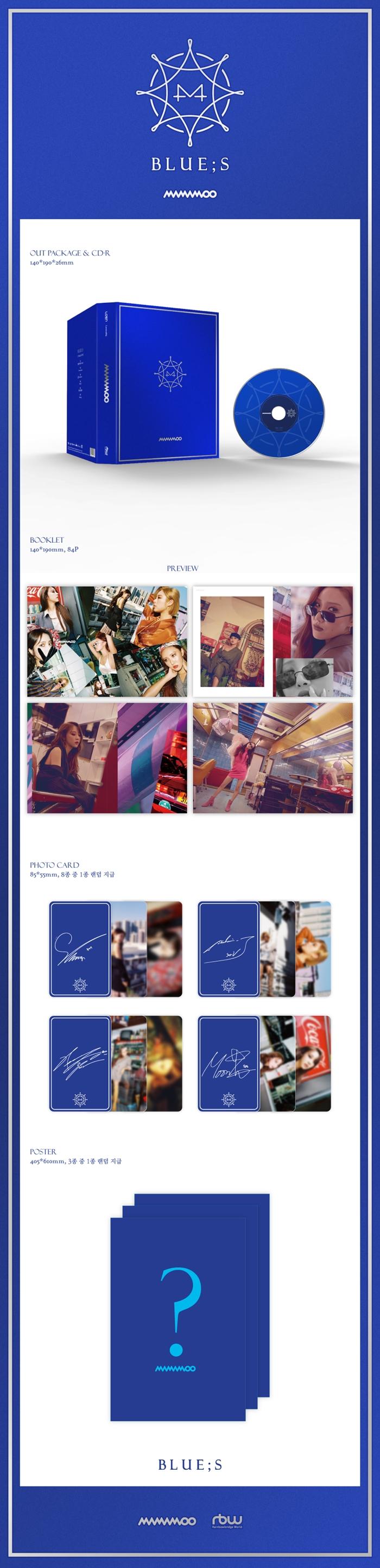 MAMAMOO - 8th Mini [BLUE;S]