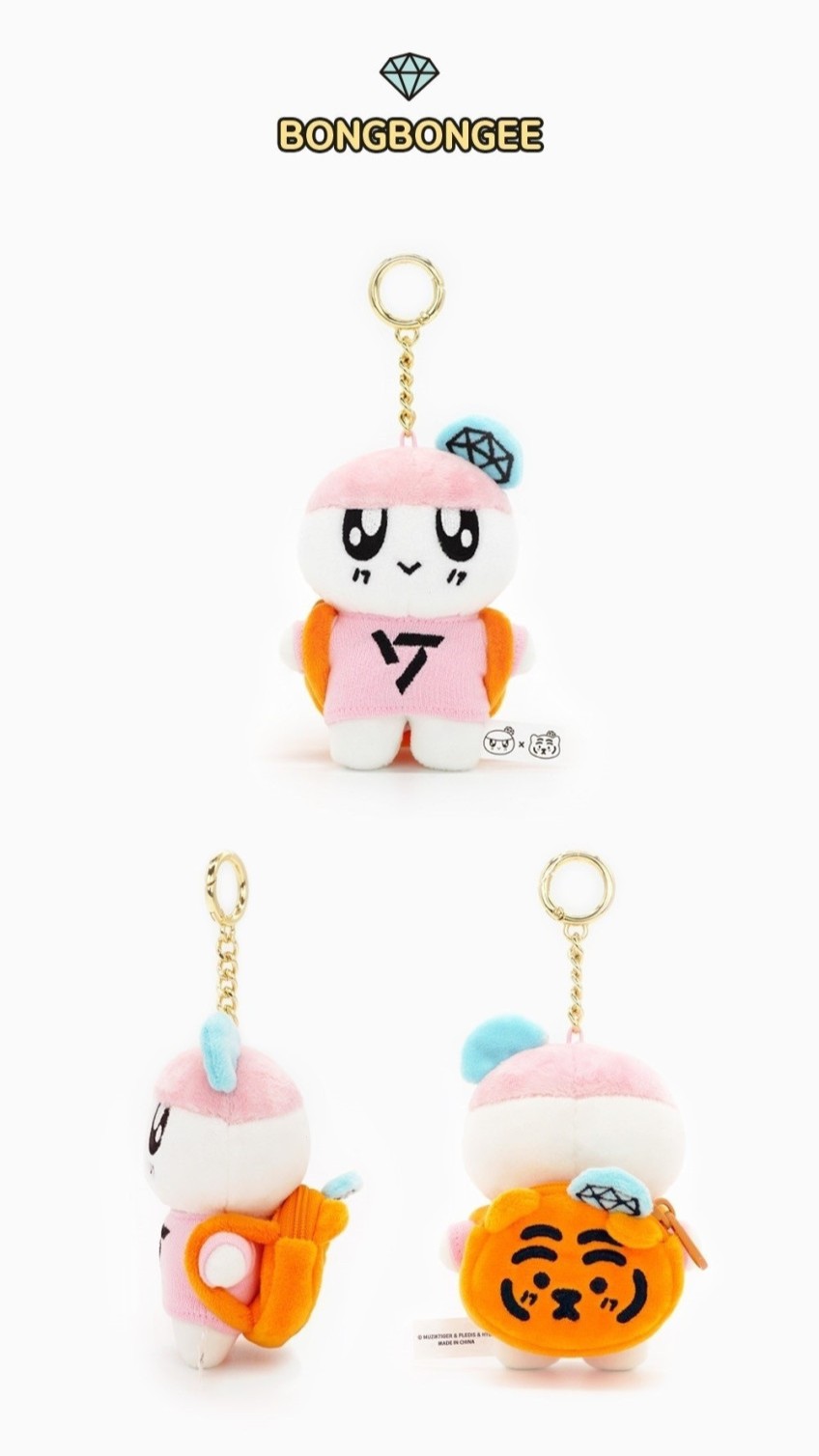SEVENTEEN - BONGBONGEE X MUZIK TIGER REEL KEY HOLDER PLUSH DOLL KEYRING BAG CHARM GOODS (BONGBONGEE)