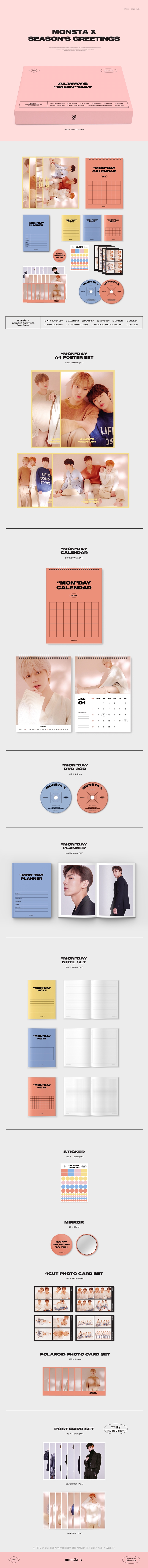 MONSTA X - 2019 SEASON GREETINGS