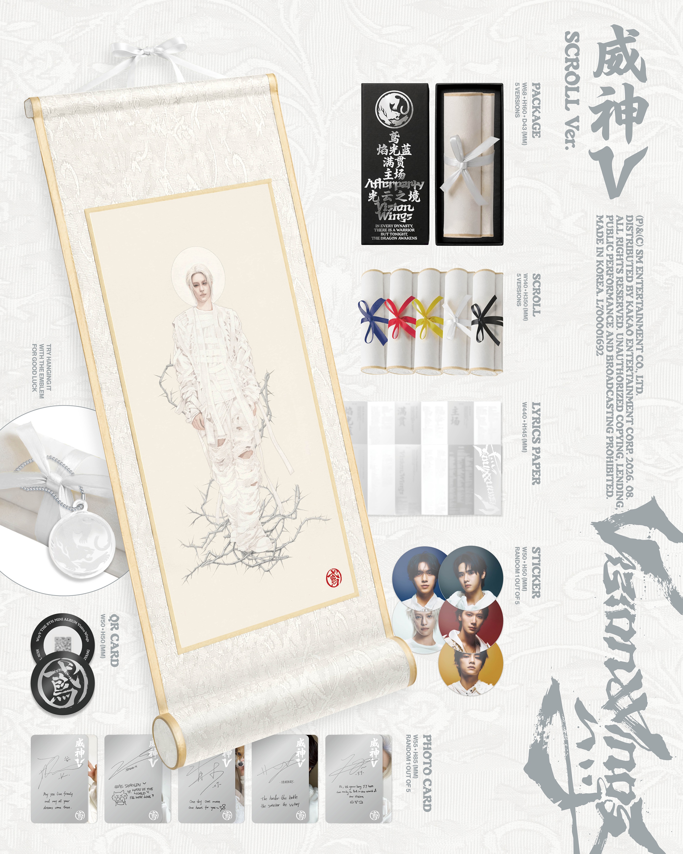 WayV - 8th Mini Album [Vision Wings] (SCROLL Ver.) (Random Ver.)