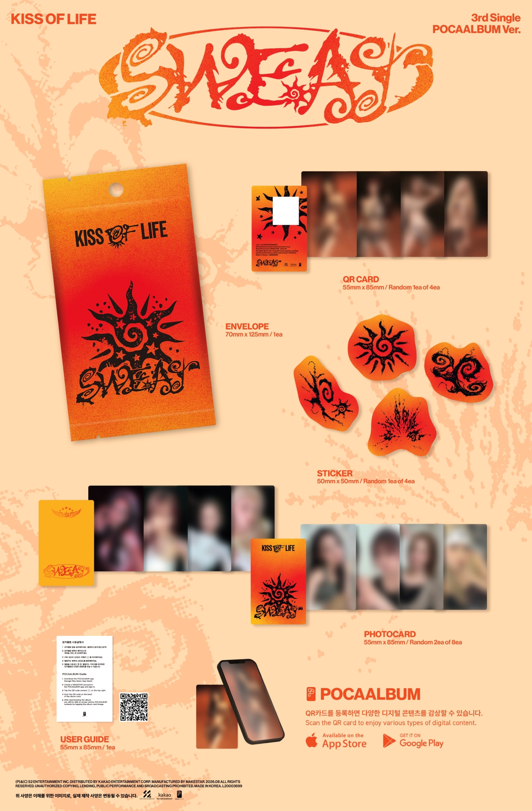 KISS OF LIFE - 3rd Single [SWEAT] (POCAALBUM Ver.)