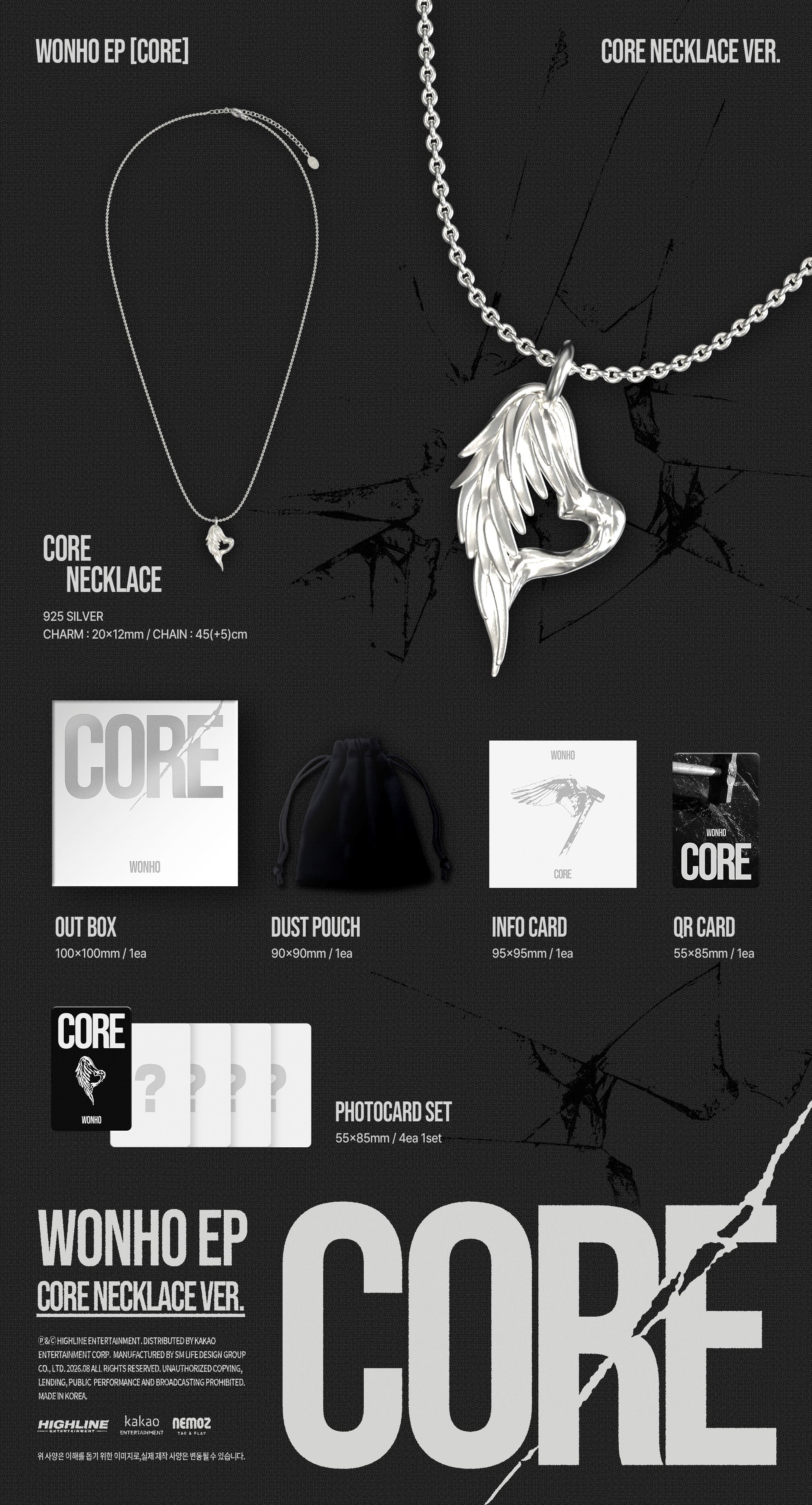 WONHO - EP [CORE] (CORE NECKLACE ver.)