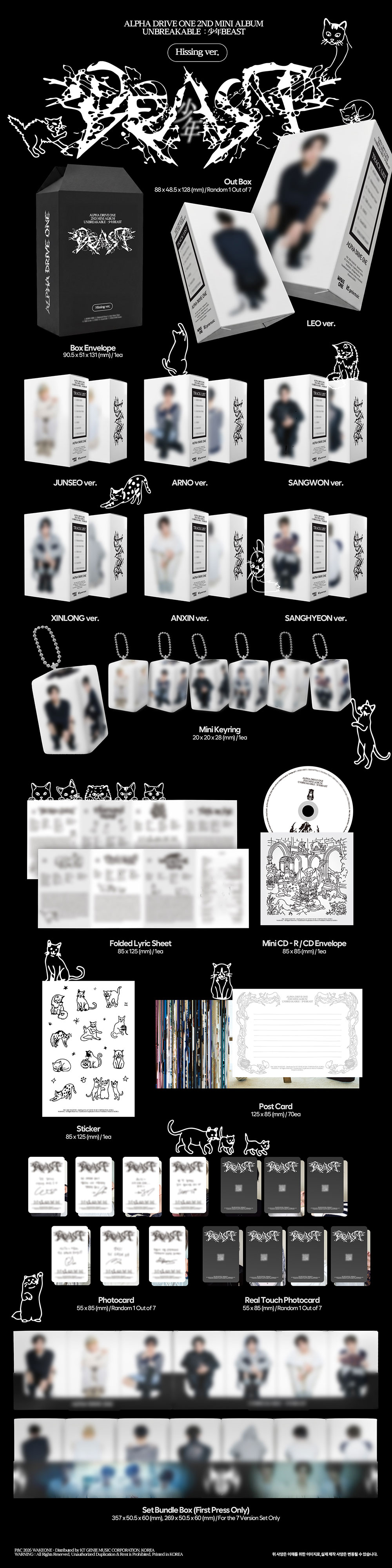 ALPHA DRIVE ONE - 2ND ALBUM [UNBREAKABLE : 少年BEAST] (Hissing Ver.) (Random Ver.)
