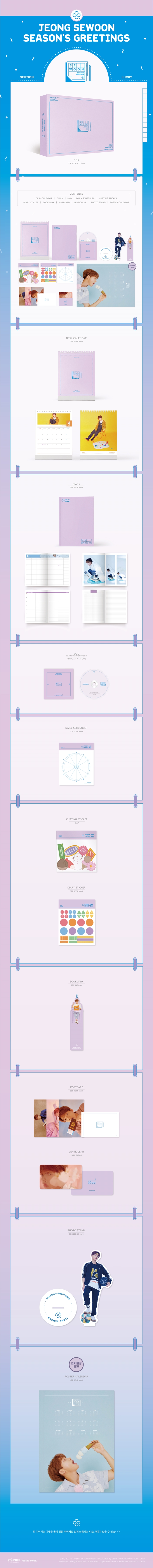 JEONG SEWOON - 2019 SEASON GREETINGS