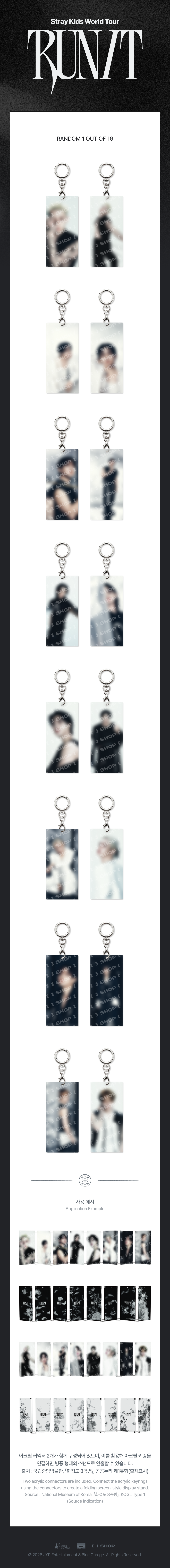 Stray Kids - SECRET ACRYLIC KEYRING - RUN IT (RANDOM)
