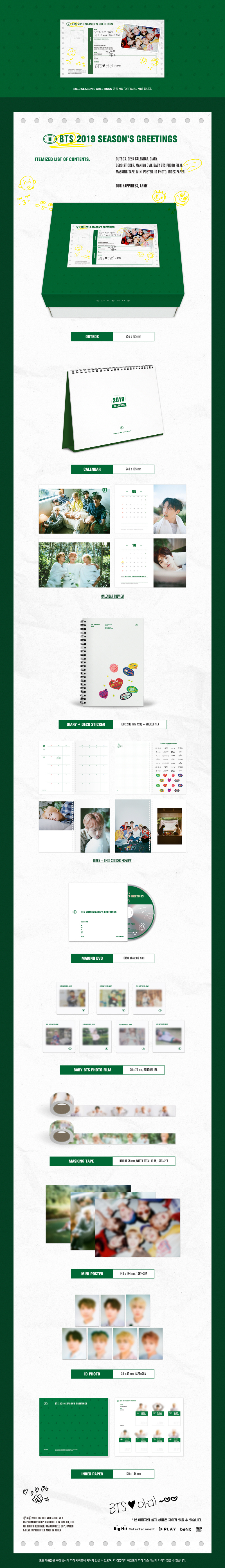 BTS - 2019 Season Greetings