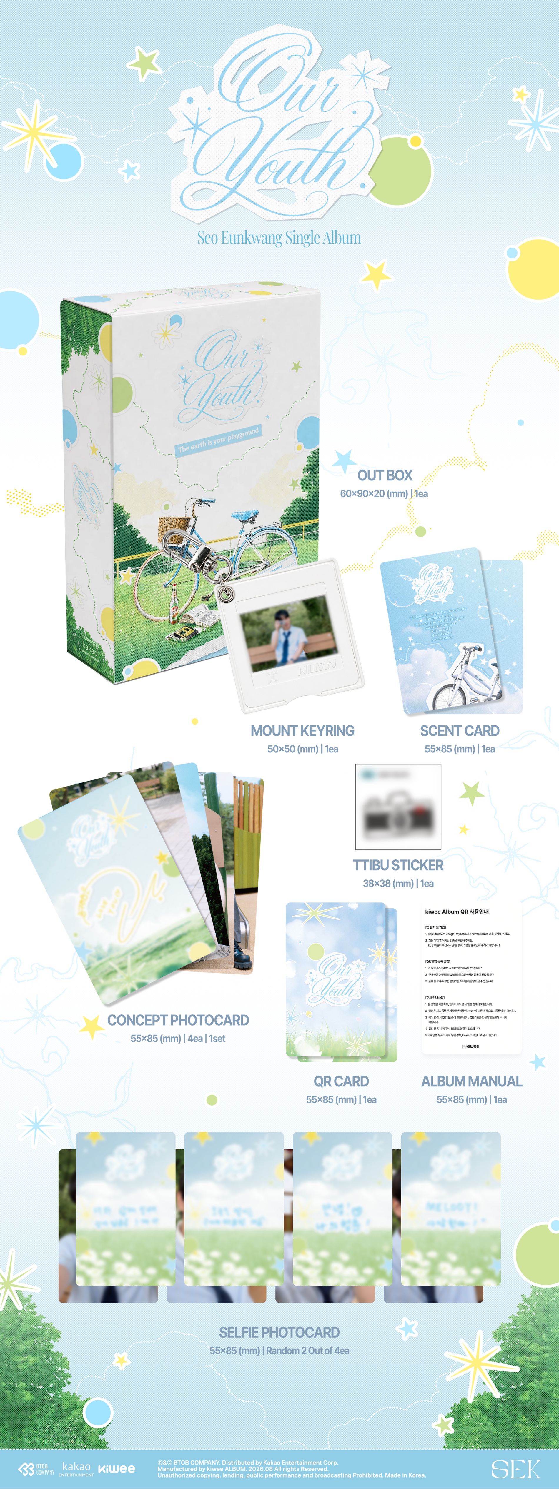 SEO EUNKWANG - SINGLE ALBUM [OUR YOUTH]