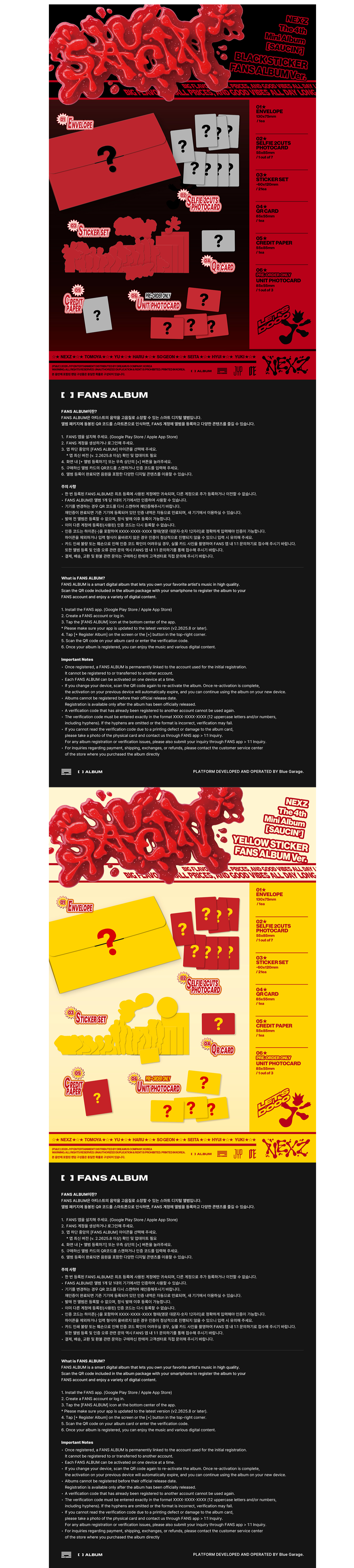 NEXZ - 4TH MINI ALBUM [SAUCIN'] (FANS ALBUM Ver.) (BLACK STICKER FANS ALBUM Ver./ YELLOW STICKER FANS ALBUM Ver.) (Random Ver.)
