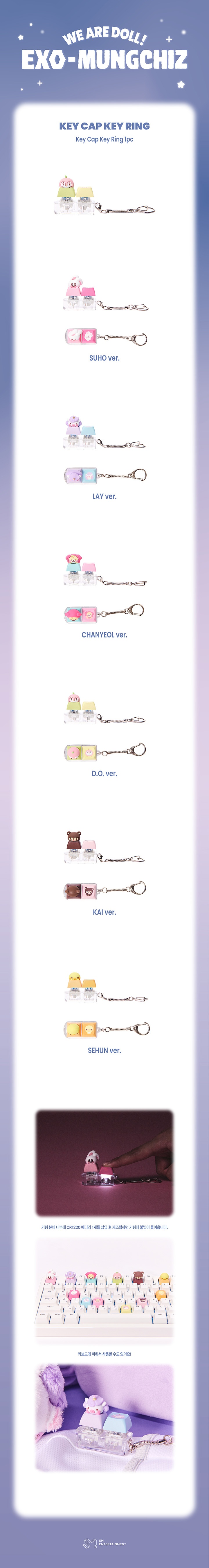 EXO - <We are DOLL! EXO-MUNGCHIZ> EXO CHARACTER : KEY CAP KEY RING (CHANYEOL)