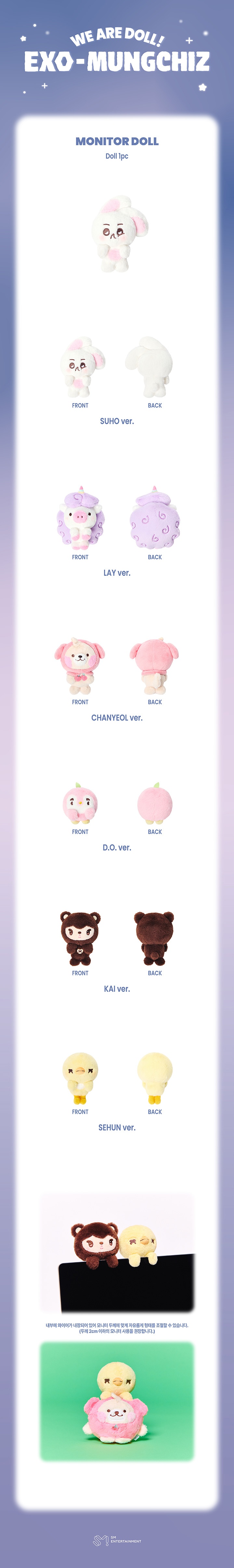 EXO - <We are DOLL! EXO-MUNGCHIZ> EXO CHARACTER : MONITOR DOLL (SEHUN)