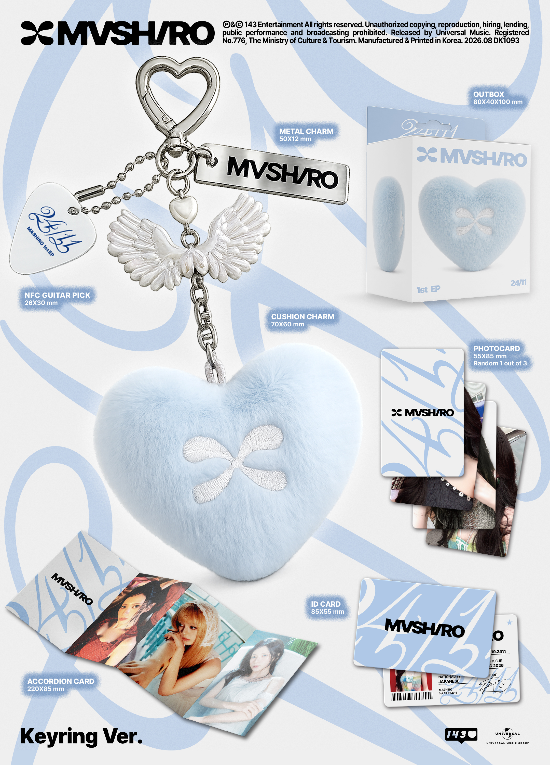 MASHIRO - [1ST EP : 24/11] (Keyring ver.)