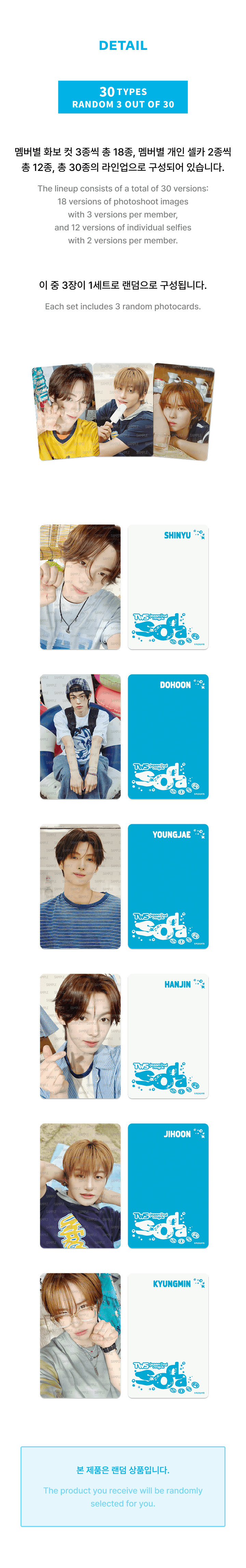 TWS - Japan 2nd Single 「SODA SODA」MD : Photo Card