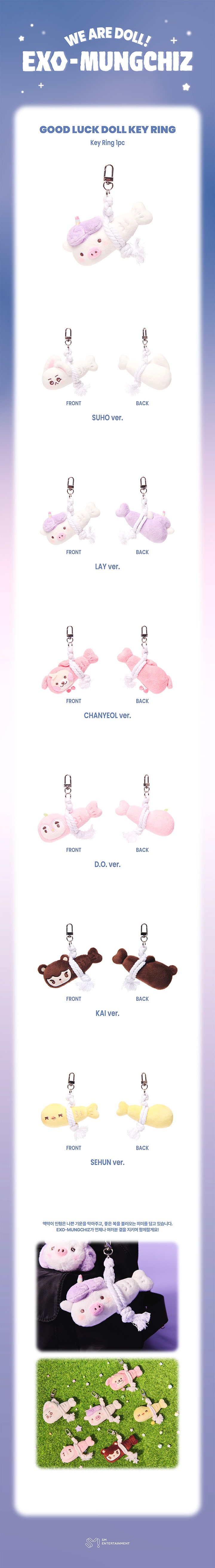 EXO - <We are DOLL! EXO-MUNGCHIZ> EXO CHARACTER : GOOD LUCK DOLL KEY RING (SUHO)