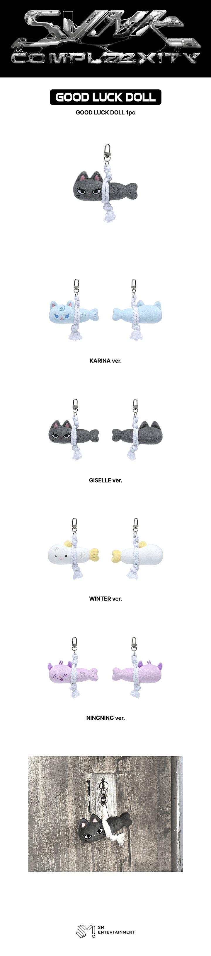 aespa - 2026 aespa LIVE TOUR -SYNK: COMPLaeXITY- MD : GOOD LUCK DOLL KEYRING (NINGNING)