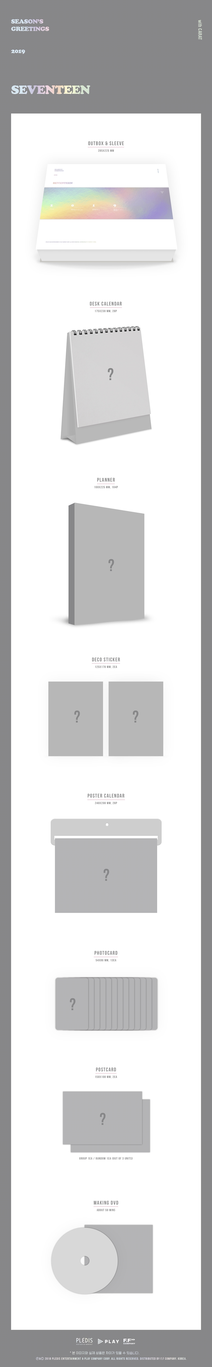 SEVENTEEN - 2019 SEASON'S GREETINGS
