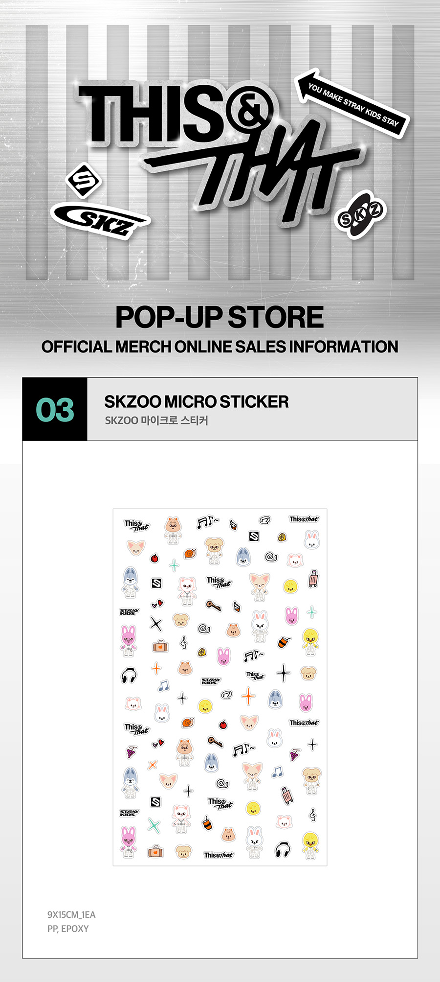 Stray Kids - [WEEK 2] [THIS & THAT] POP-UP STORE MD : SKZOO MICRO STICKER