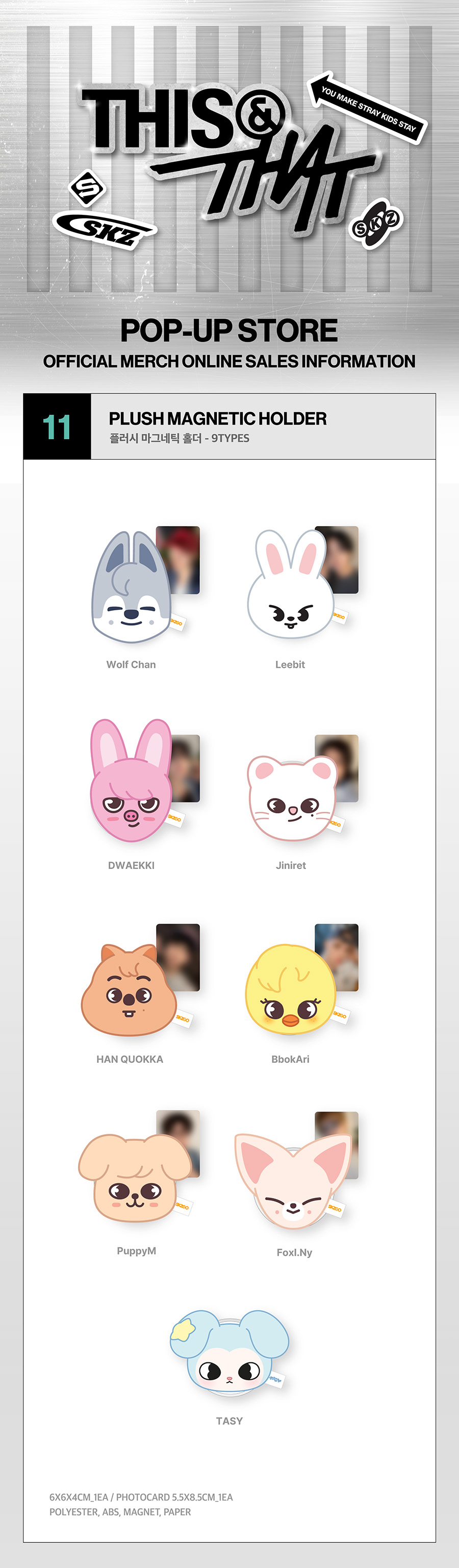 Stray Kids - [WEEK 2] [THIS & THAT] POP-UP STORE MD : PLUSH MAGNETIC HOLDER (BbokAri)