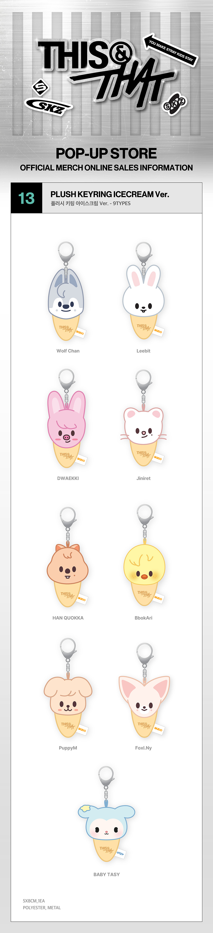 Stray Kids - [WEEK 2] [THIS & THAT] POP-UP STORE MD : PLUSH KEYRING ICECREAM Ver. (TASY)