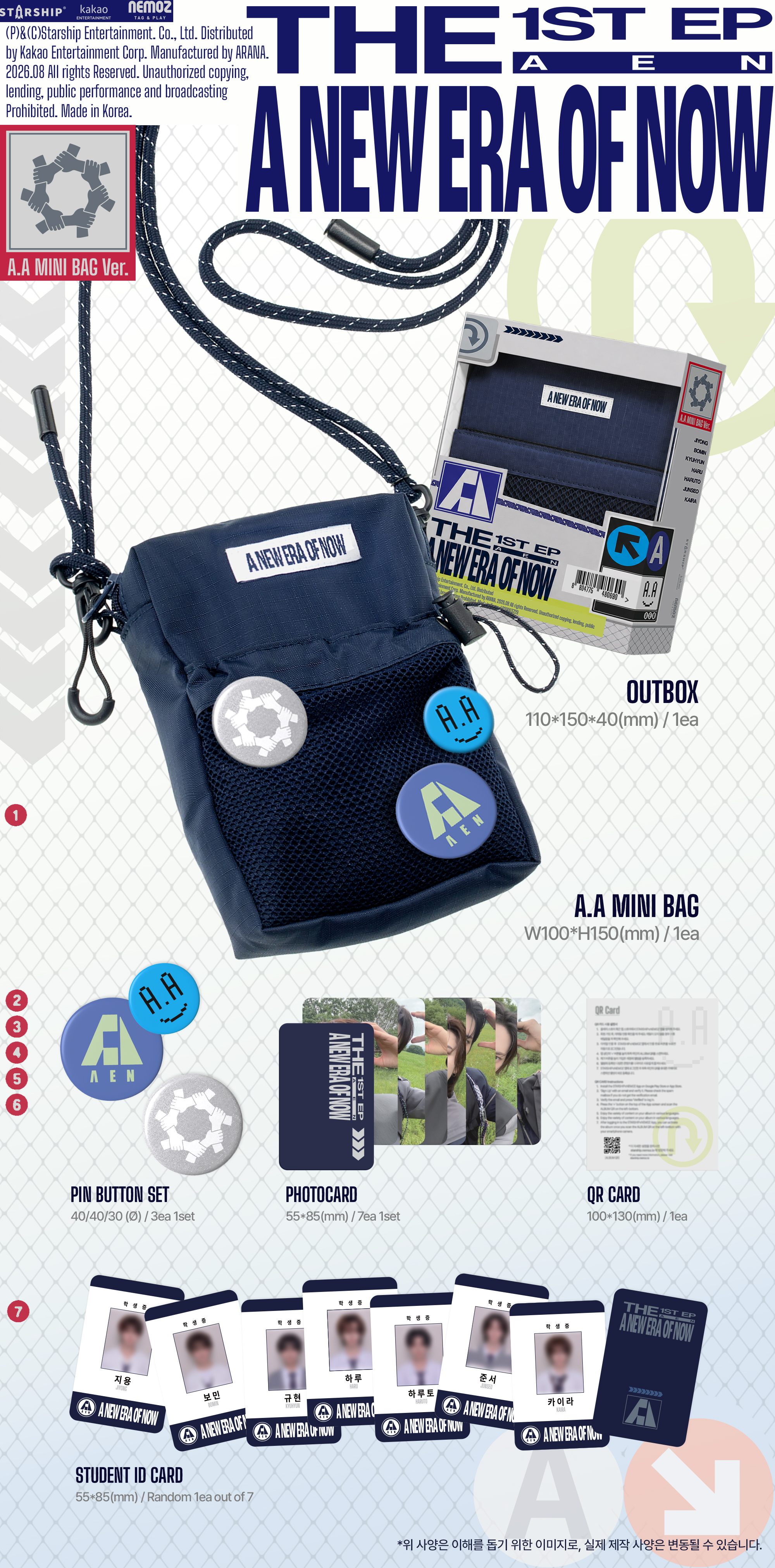 AEN - THE 1ST EP [A NEW ERA OF NOW] (A.A MINI BAG Ver.)